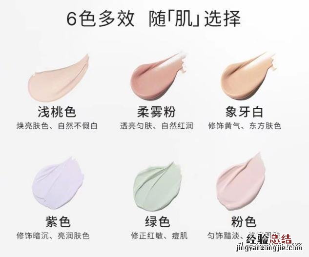 教你这4个步骤 女生淡妆怎么化