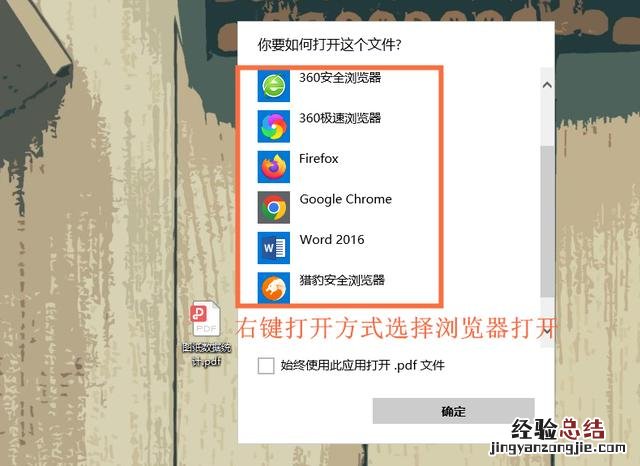 pdf文件最简单的方法 pdg文件怎么打开