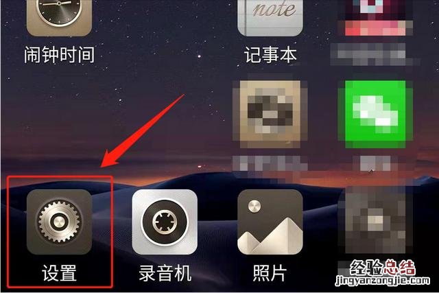 微信设置声音的方法 微信来电铃声怎么设置