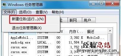 系统桌面没图标解决方法 桌面没有图标怎么办