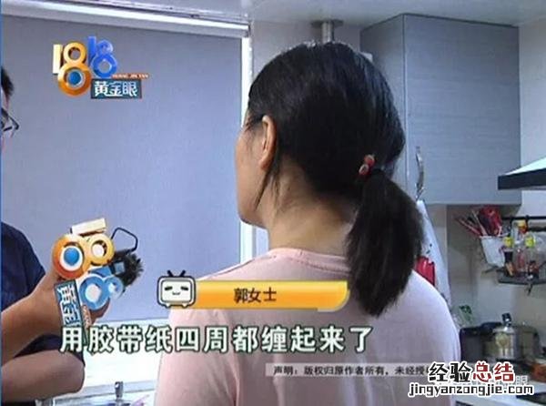 蝎子蜇伤人快速止疼方法 蝎子蛰了怎么办