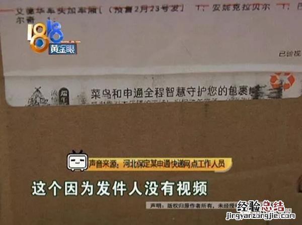 蝎子蜇伤人快速止疼方法 蝎子蛰了怎么办