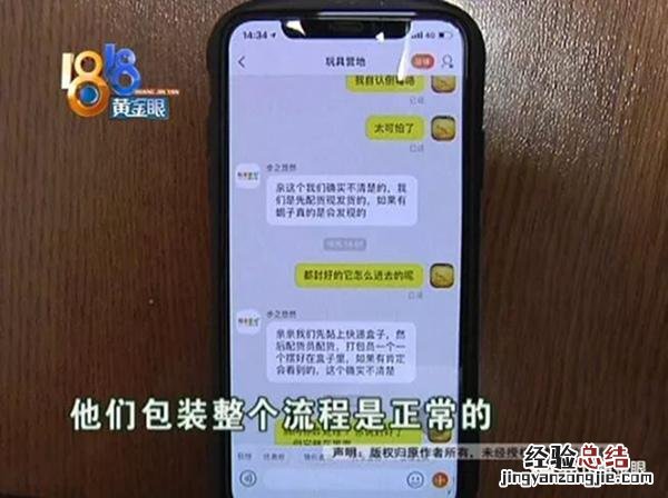 蝎子蜇伤人快速止疼方法 蝎子蛰了怎么办