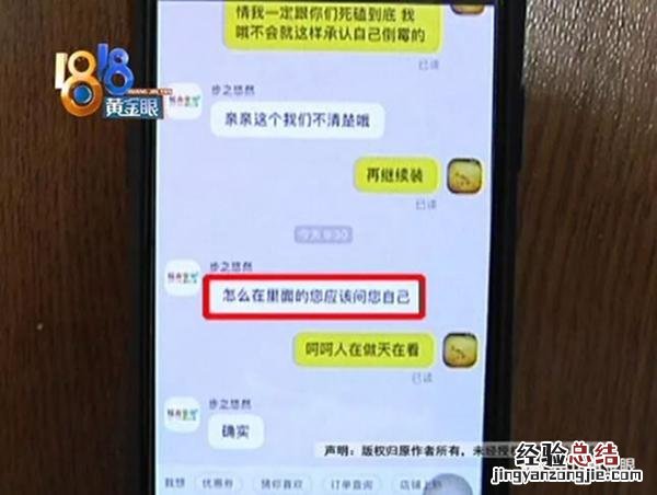 蝎子蜇伤人快速止疼方法 蝎子蛰了怎么办