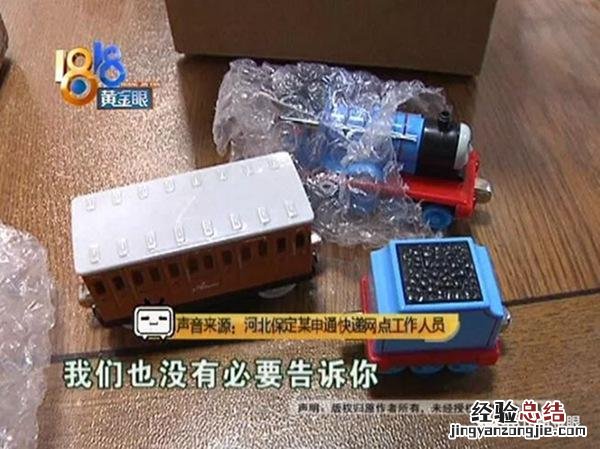 蝎子蜇伤人快速止疼方法 蝎子蛰了怎么办
