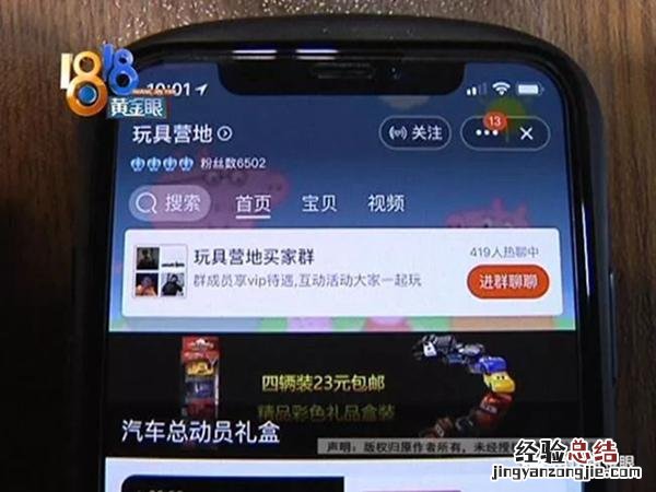蝎子蜇伤人快速止疼方法 蝎子蛰了怎么办