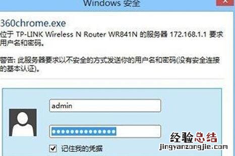 光纤猫正确连接无线路由器的步骤 路由器怎么连接猫