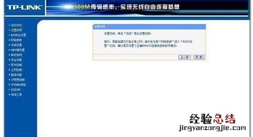 光纤猫正确连接无线路由器的步骤 路由器怎么连接猫