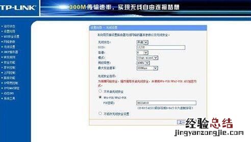 光纤猫正确连接无线路由器的步骤 路由器怎么连接猫
