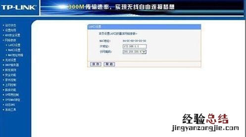 光纤猫正确连接无线路由器的步骤 路由器怎么连接猫