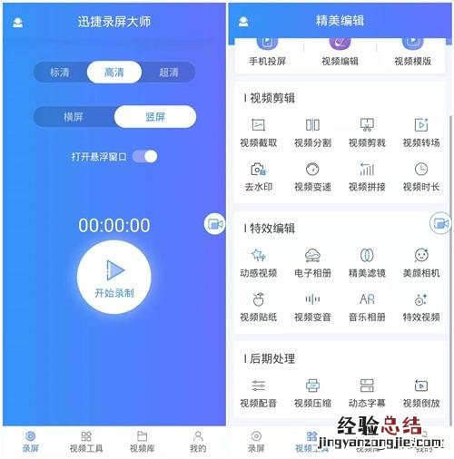 华为手机截屏最简单的办法 华为怎么截屏幕截图