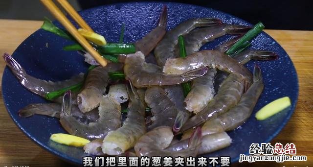 教你油焖大虾如何做得简单又好吃 油焖大虾怎么做才好吃