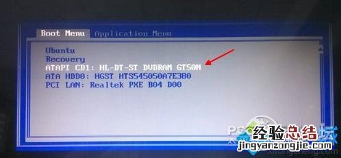 设置光盘启动详细教程 电脑怎么从光盘启动