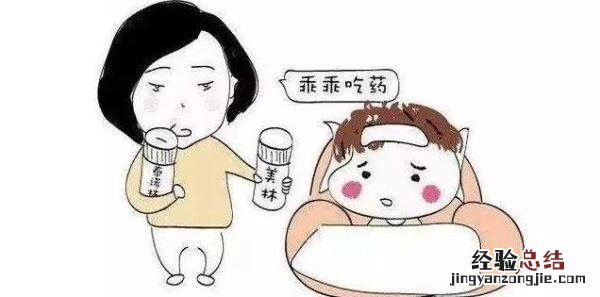 妈妈需要懂这些正确护理 婴儿发烧怎么办