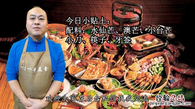剥芒果皮原来这么简单 芒果怎么剥皮正确方法