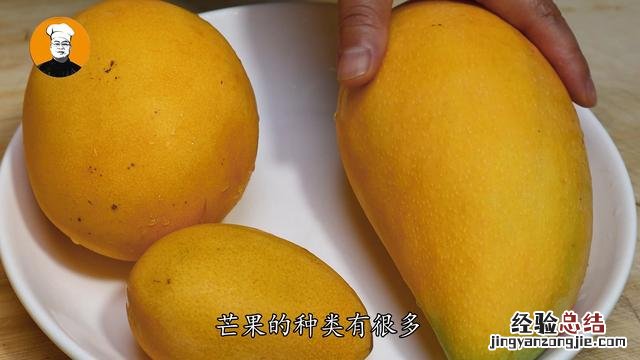 剥芒果皮原来这么简单 芒果怎么剥皮正确方法