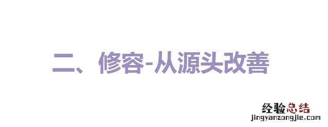 塌鼻梁一周逆袭高鼻梁方法 鼻梁低怎么办