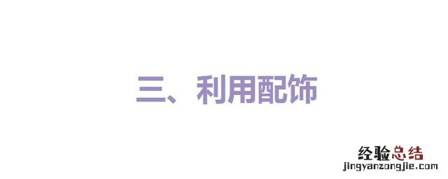 塌鼻梁一周逆袭高鼻梁方法 鼻梁低怎么办