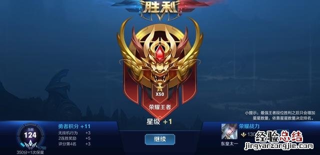 怎么玩好王者荣耀不被嫌弃 王者荣耀怎么玩 新手教程