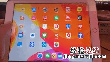 ipad竖向分屏操作方法 ipad分屏怎么用