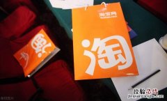 淘宝怎么取消免密付款 淘宝免密支付怎么关闭