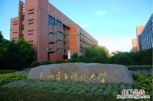 中国浙江大学最新排名 浙江大学怎么样全国排名