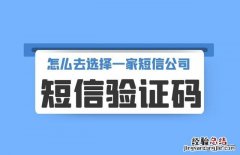 短信网教你如何操作 短信验证码怎么弄