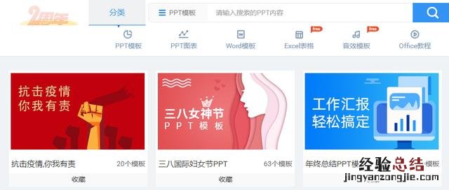 为什么别人的PPT看起来就很贵 幻灯片的播放效果怎么设置