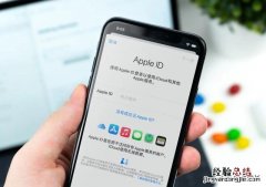 ID使用有哪些注意事项 苹果的apple id怎么注册