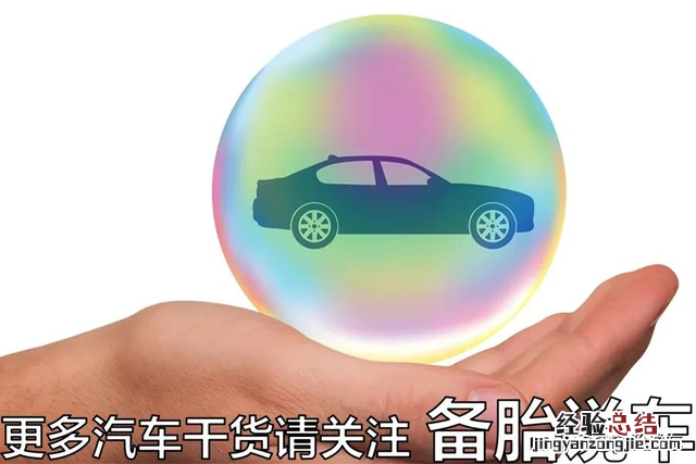 车子被水淹了保险公司怎么赔 车辆泡水保险公司如何理赔