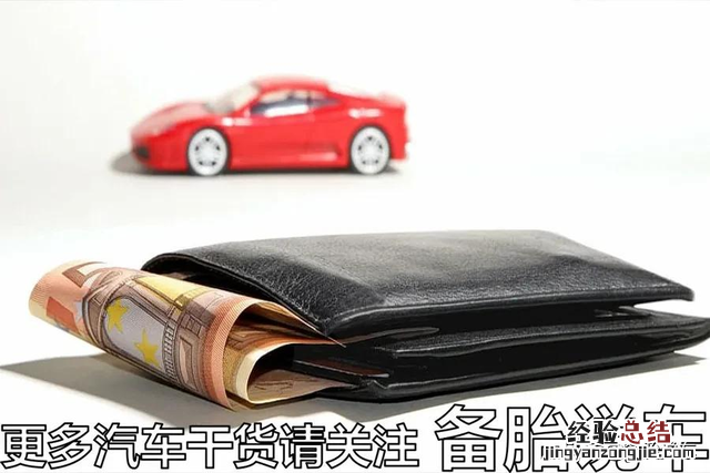 车子被水淹了保险公司怎么赔 车辆泡水保险公司如何理赔