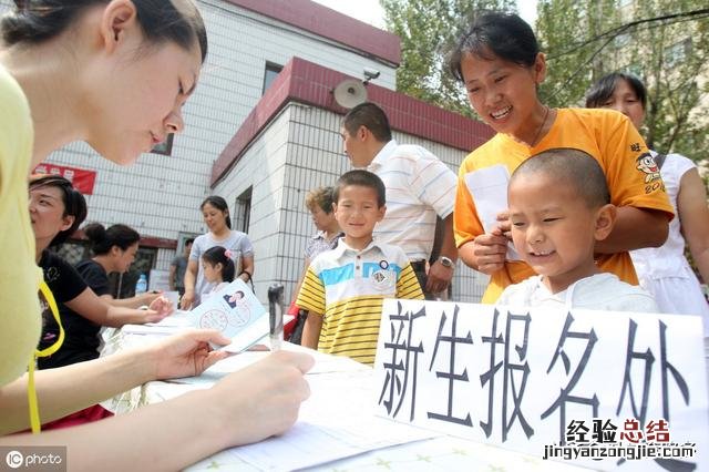 休学和复学要怎么申请 转学申请书怎么写范文