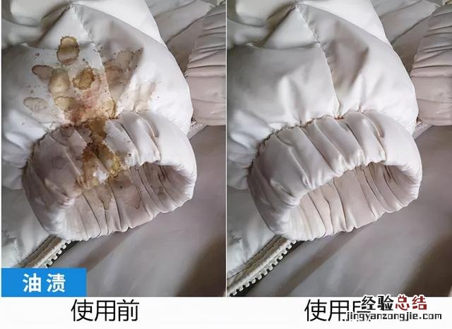 干洗店清洗羽绒服的小窍门 羽绒服有油渍怎样清洗
