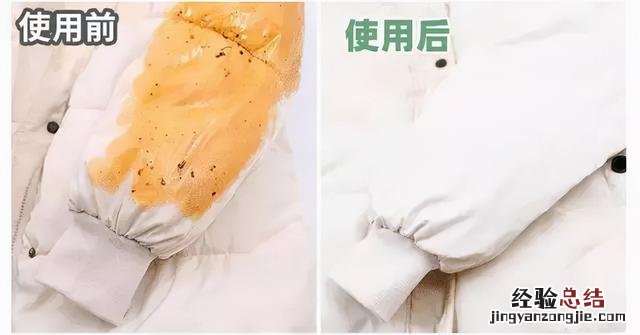 干洗店清洗羽绒服的小窍门 羽绒服有油渍怎样清洗