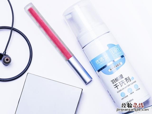 干洗店清洗羽绒服的小窍门 羽绒服有油渍怎样清洗