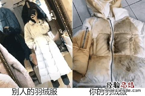 干洗店清洗羽绒服的小窍门 羽绒服有油渍怎样清洗