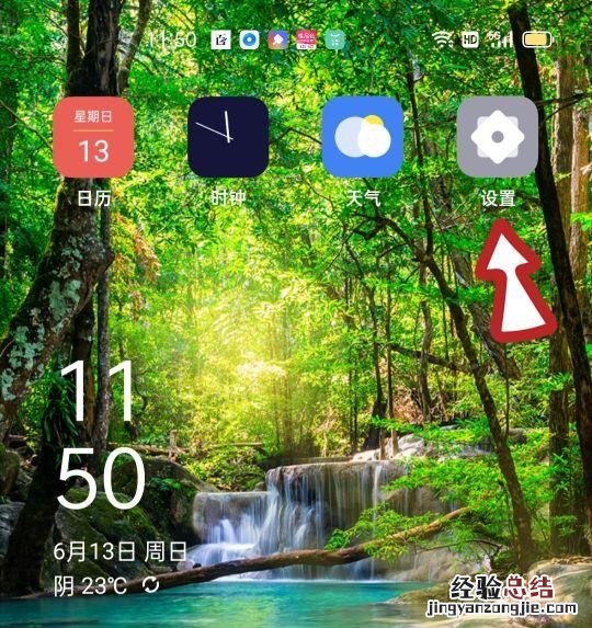 新版微信在哪找视频美颜 微信视频聊天怎么开美颜
