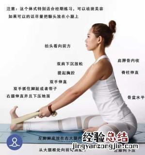 初学瑜伽必练10个动作 怎么练瑜伽才能减肥