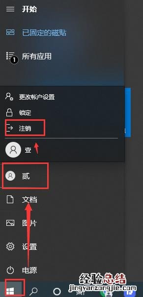win10电脑关不了机的解决方法 电脑关不了机是怎么回事