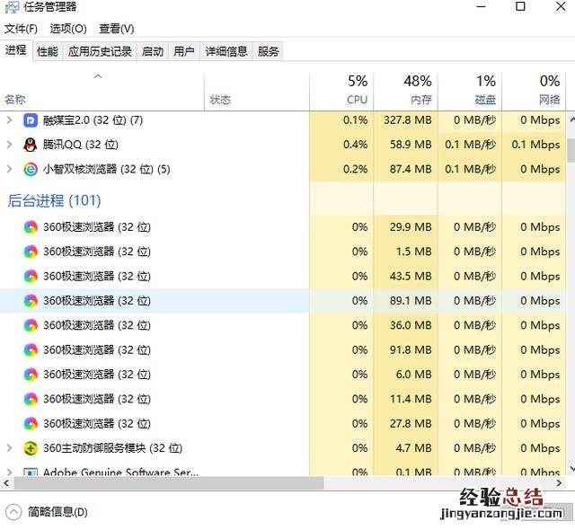 win10电脑关不了机的解决方法 电脑关不了机是怎么回事