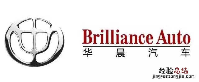 中华尊驰有哪些优点和缺点 中华骏捷cross车怎么样