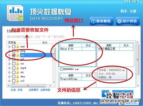 手机格式化后数据恢复方法 苹果手机格式化怎么恢复