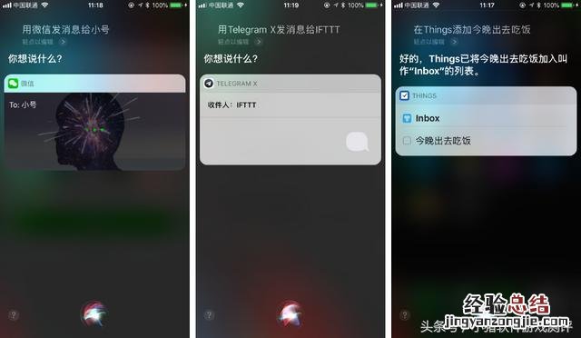 siri正确的操作方法 siri怎么用按键打开