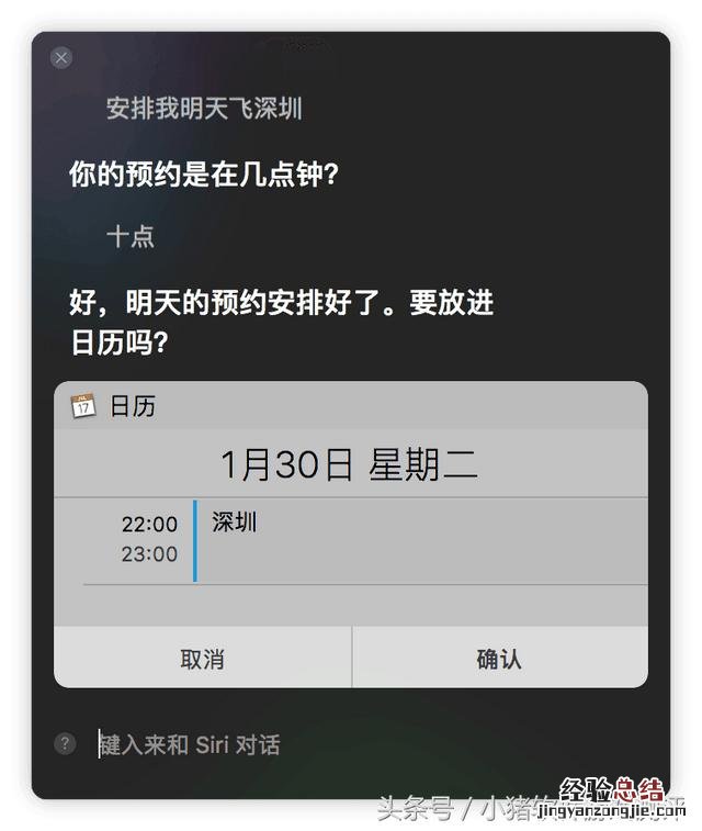 siri正确的操作方法 siri怎么用按键打开