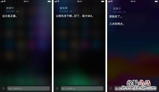 siri正确的操作方法 siri怎么用按键打开