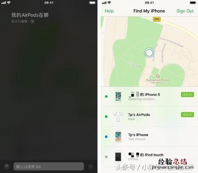 siri正确的操作方法 siri怎么用按键打开