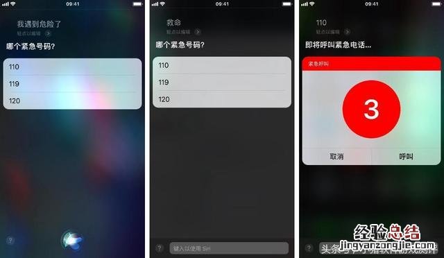 siri正确的操作方法 siri怎么用按键打开