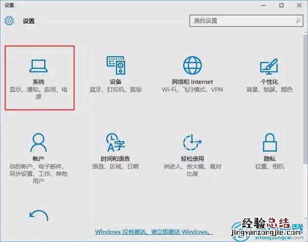 win10右下角u盘图标设置教程 电脑怎么隐藏任务栏图标