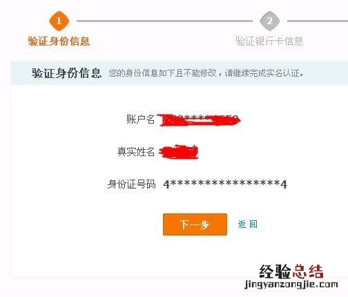 最详细的图片教程教你 新手开淘宝店怎么起步