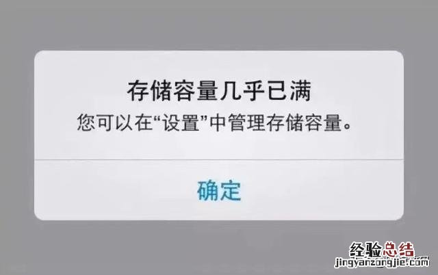 手机卡顿解决正确方法 手机开机慢的解决办法